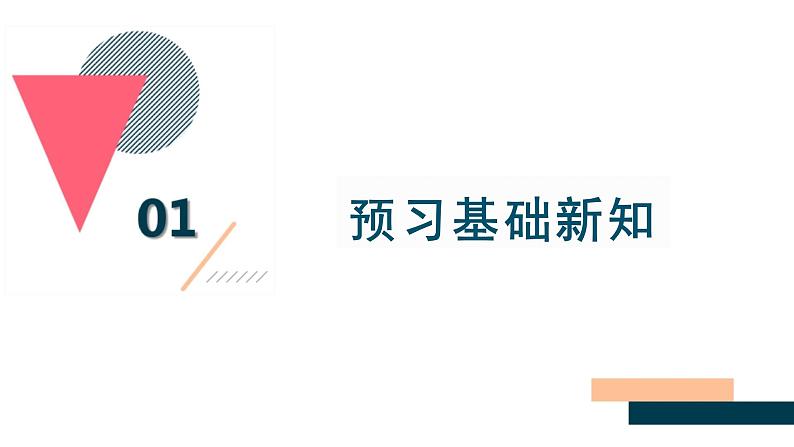 第15课+十月革命的胜利与苏联的社会主义实践+课件--2023-2024学年高一下学期统编版（2019）必修中外历史纲要下04