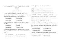 2023-2024学年湖南省常德市第一中学第一学期高一上学期期末考试历史试题含答案