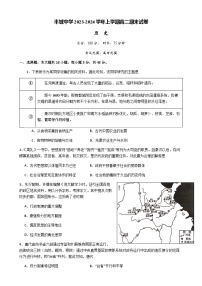 2023-2024学年江西省丰城中学高二上学期期末考试历史试题含答案