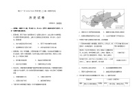 2023-2024学年宁夏回族自治区银川一中高二上学期期末考试历史试题含答案