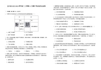 2023-2024学年江西省宜春市宜丰县高二上学期期中考试历史试题含解析