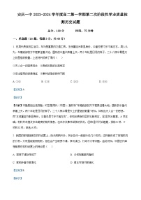 2023-2024学年安徽省安庆市第一中学高二上学期第二次阶段性学业质量检测历史试题含解析