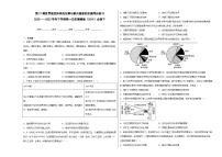 人教统编版(必修)中外历史纲要(下)第21课 世界殖民体系的瓦解与新兴国家的发展随堂练习题