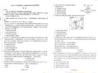 66，海南省2023-2024学年高三下学期开学考试历史试题