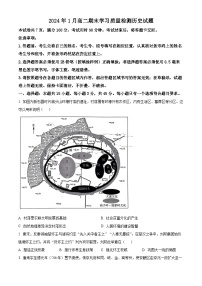 山东省济南市2023-2024学年高二上学期期末考试历史试题（Word版附答案）