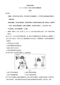 2024山东省齐鲁名校联盟高三下学期开学质量检测试题历史含答案