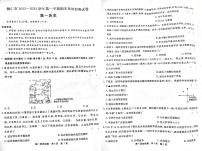 2024铜仁高一上学期期末考试历史PDF版含答案