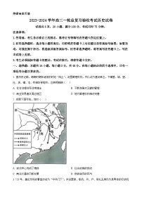 江西省2024届高三下学期一轮复习验收考试（一模）历史试题（Word版附解析）