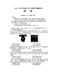 河北省衡水中学2023-2024学年高一下学期2月开学检测历史试卷（Word版附答案）