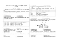 96，山西省怀仁市第一中学校2023-2024学年高一下学期第一次月考历史试题(1)