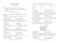 甘肃省平凉市静宁县第一中学2023-2024学年高三下学期开学摸底考试历史试题