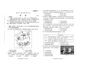 2024届山东省潍坊市高三下学期一模考试历史试题