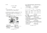 2024菏泽高三下学期3月一模考试历史含答案