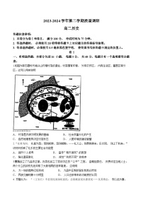 81，江苏省南菁高级中学、常州市第一中学2023-2024学年高二下学期3月月考历史试题