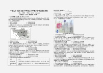 93，江西省丰城市第九中学2023-2024学年高二下学期开学考试历史试卷(1)