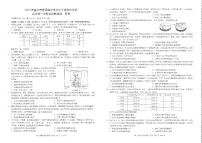 2023年重庆市普通高中学业水平选择性考试高三第一次联合诊断检测历史试题及答案