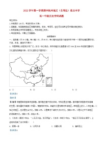 浙江省杭州地区含周边重点中学2022_2023学年高一历史上学期期中试题含解析