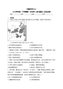 兴国中学2023-2024学年高一下学期第一次月考（非兴国班）历史试卷(含答案)