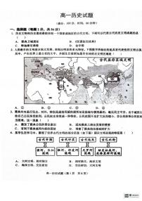 山东省鄄城县第一中学2023-2024学年高一下学期3月月考历史试题