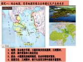 部编版高二历史选必三第二单元第四课 欧洲文化的形成PPT课件（含视频）