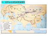 部编版高二历史选必三第五单元第十一课 古代战争与地域文化的演变PPT课件（含视频）