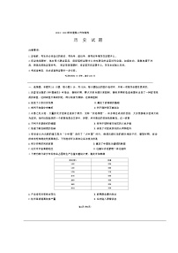 河北省承德市承德县第一中学等校2023-2024学年高二年级下学期开学联考历史试题