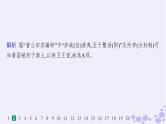 备战2025届高考历史一轮总复习中国古代史阶段检测课件
