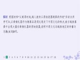 备战2025届高考历史一轮总复习第1单元从中华文明起源到秦汉统一多民族封建国家的建立与巩固课时练第2讲诸侯纷争与变法运动课件
