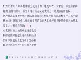 备战2025届高考历史一轮总复习第8单元中华人民共和国成立与社会主义革命和建设课时练第23讲中华人民共和国成立和向社会主义的过渡课件