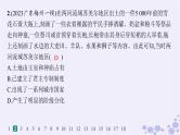 备战2025届高考历史一轮总复习第9单元古代文明的产生与发展及中古时期的世界课时练第26讲古代文明的产生与发展课件