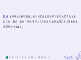 备战2025届高考历史一轮总复习第9单元古代文明的产生与发展及中古时期的世界课时练第28讲中古时期的亚洲非洲和美洲课件