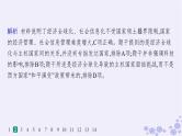 备战2025届高考历史一轮总复习第13单元第二次世界大战后世界的新变化课时练第41讲当代世界发展的特点与主要趋势课件