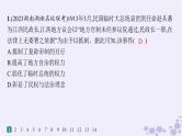 备战2025届高考历史一轮总复习第14单元政治制度和官员的选拔与管理课时练第43讲中国近现代的政治制度官员选拔与管理及变法与改革课件