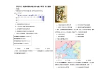 第五单元 晚清时期的内忧外患与救亡图存 单元检测（含解析）--2024届高三统编版（2019）必修中外历史纲要上二轮复习