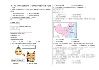 第一单元 从中华文明起源到秦汉统一多民族封建国家的建立与巩固 单元检测（含解析）--2024届高三统编版（2019）必修中外历史纲要上二轮复习