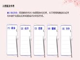 第一单元从中华文明起源到秦汉统一多民族封建国家的建立与巩固第4课西汉与东汉__统一多民族封建国家的巩固课件（部编版必修中外历史纲要上）
