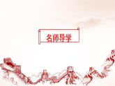 选择性必修3课件第7课近代殖民活动和人口的跨地域转移化课件
