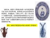 第10课近代以来的世界贸易与文化交流的扩展课件