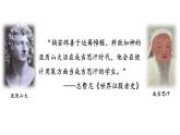 第11课古代战争与地域文化的演变课件