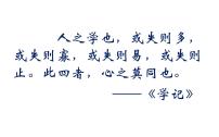 高中历史人教统编版选择性必修1 国家制度与社会治理第11课 中国古代的民族关系与对外交往集体备课ppt课件