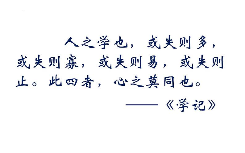 高中历史统编版选择性必修1第11课中国古代的民族关系与对外交往课件01