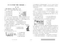 江苏省南通市海安高级中学2023-2024学年高一下学期第一次月考历史试题