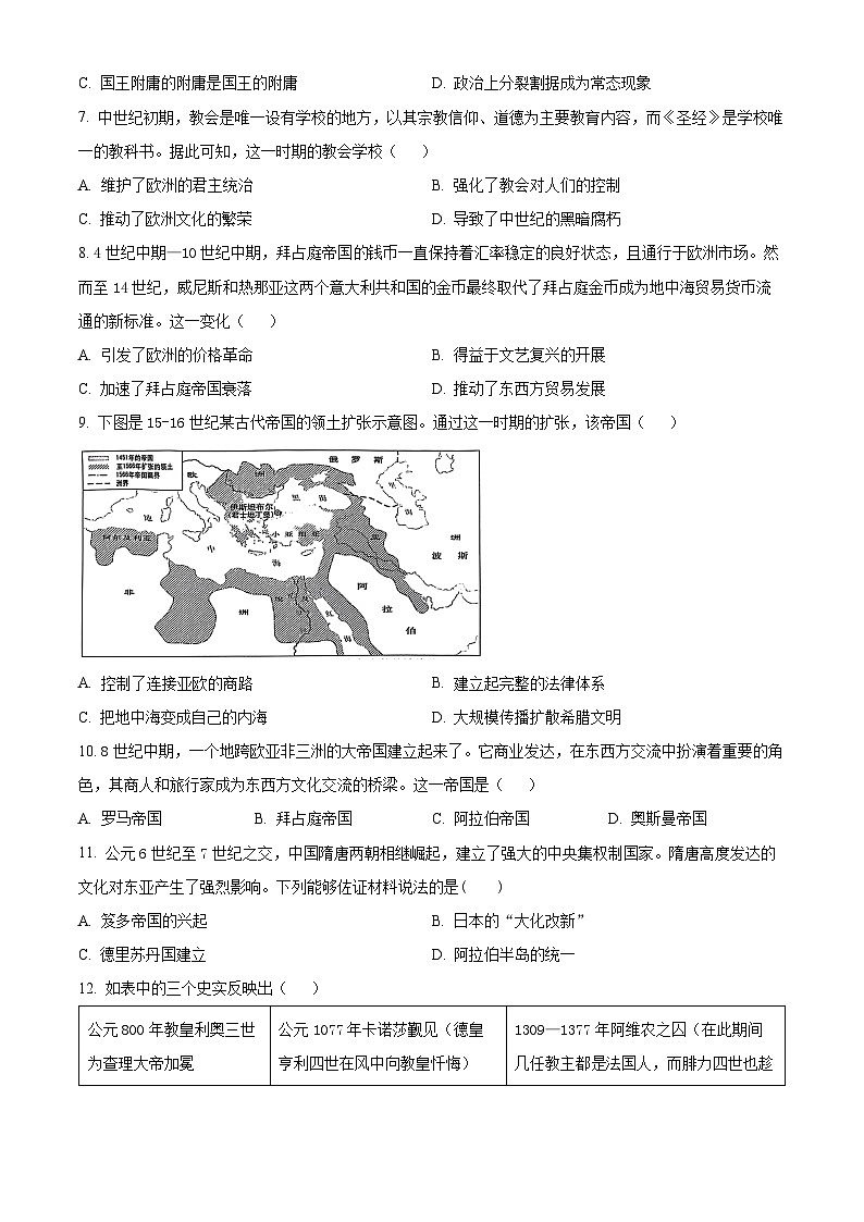 精品解析：天津市武清区黄花店中学2023-2024学年高一下学期第一次月考历史（文科）试题（原卷版）第2页