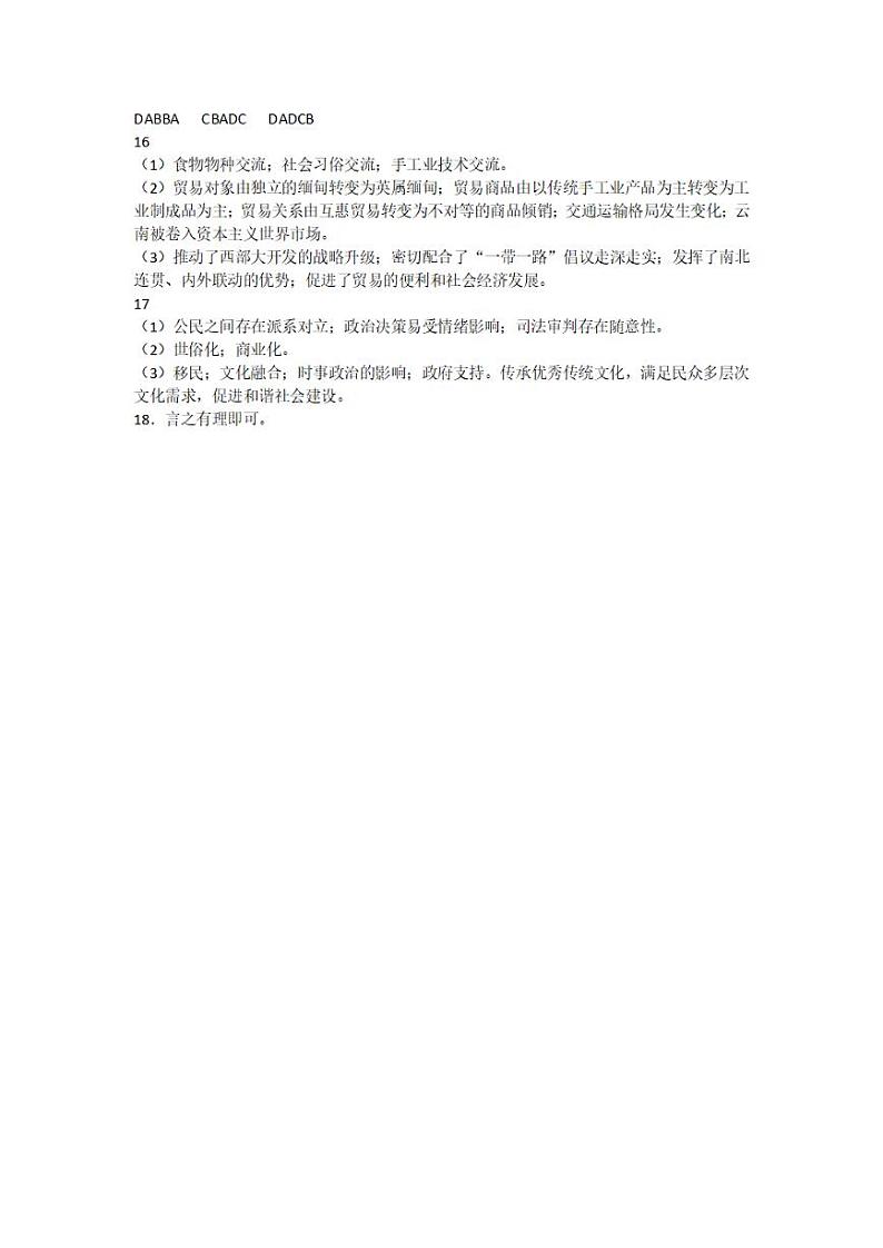 答案第1页