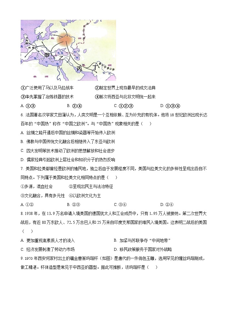 江苏省泰州市靖江市高级中学2023-2024学年高二下学期3月历史试题（Word版附解析）第2页
