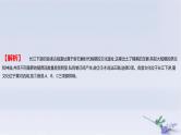 2025版高考历史一轮复习真题精练专题一从中华文明起源到秦汉统一多民族封建国家的建立与巩固第1练中华文明的起源与早期国家诸侯纷争与变法运动课件