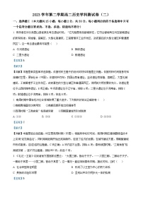 浙江省杭州学军中学2023-2024学年高二下学期月考（二）历史试题（Word版附解析）