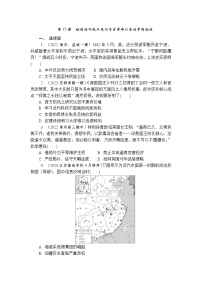 第15课 晚清的内忧外患与辛亥革命以来的军阀统治 同步练习（含答案）--2024届高三统编版（2019）必修中外历史纲要上 二轮复习