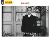 第16课 亚非拉民族民主运动的高涨（教学课件）——高中历史人教统编版中外历史纲要下册