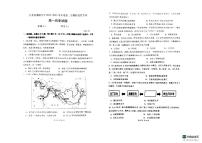 江苏省某校2023-2024学年高一下学期3月阶段性考试历史试题++